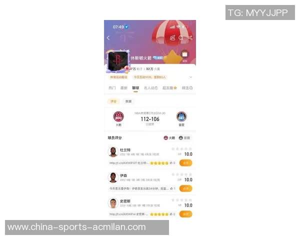 雷霆与火箭激战正酣比赛结果揭晓引发球迷热议